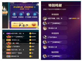 ━╋红太狼的图片