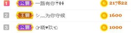 素雅依依暂休主播照片
