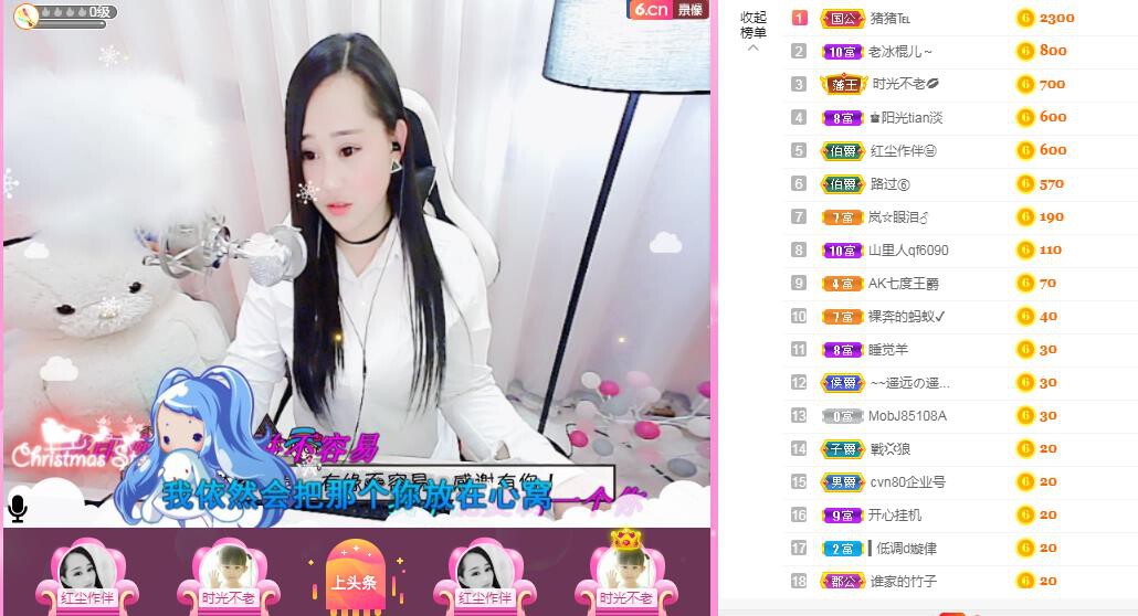 岚☆若冰♂的图片
