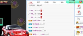小奶猫谢谢哥哥们主播照片