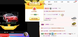 小奶猫谢谢哥哥们主播照片