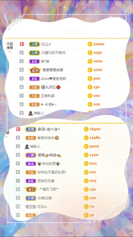 晟涵🎶唱歌主播主播照片