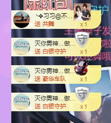 🧜‍♂️🧜‍♂️主播照片