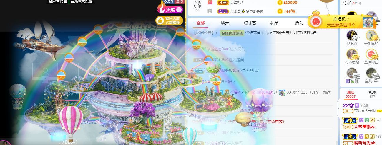 宝儿♚贺北北大帝啦的图片