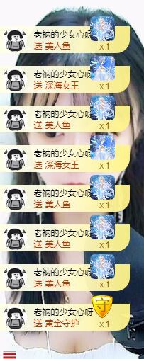 曈妹儿💜51818的图片