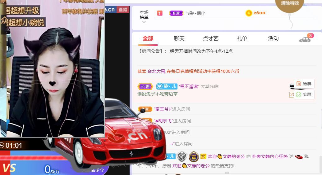 一树梨花压海唐同学☞的图片