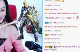 顾七七～主播照片