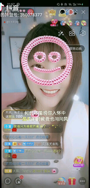 🍀🍀🍀🍀感恩家人们
