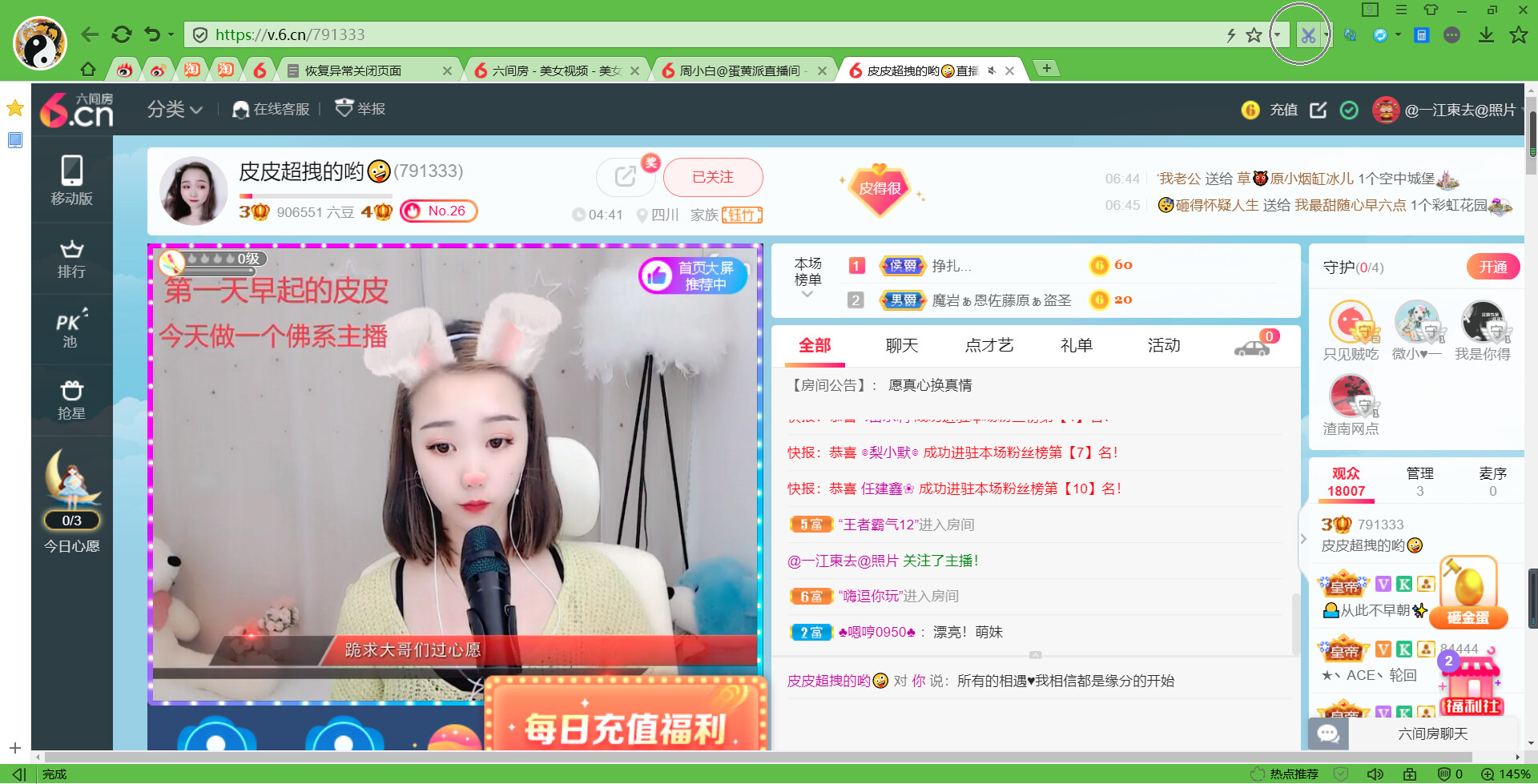 @东厂金龙@照片的图片