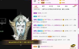 上官暂休(调整心态）主播照片