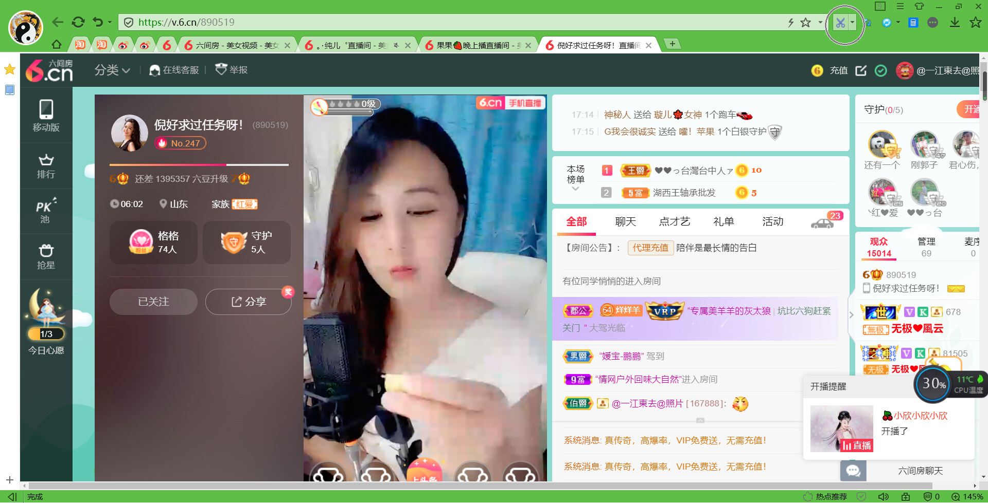 @东厂金龙@照片的图片