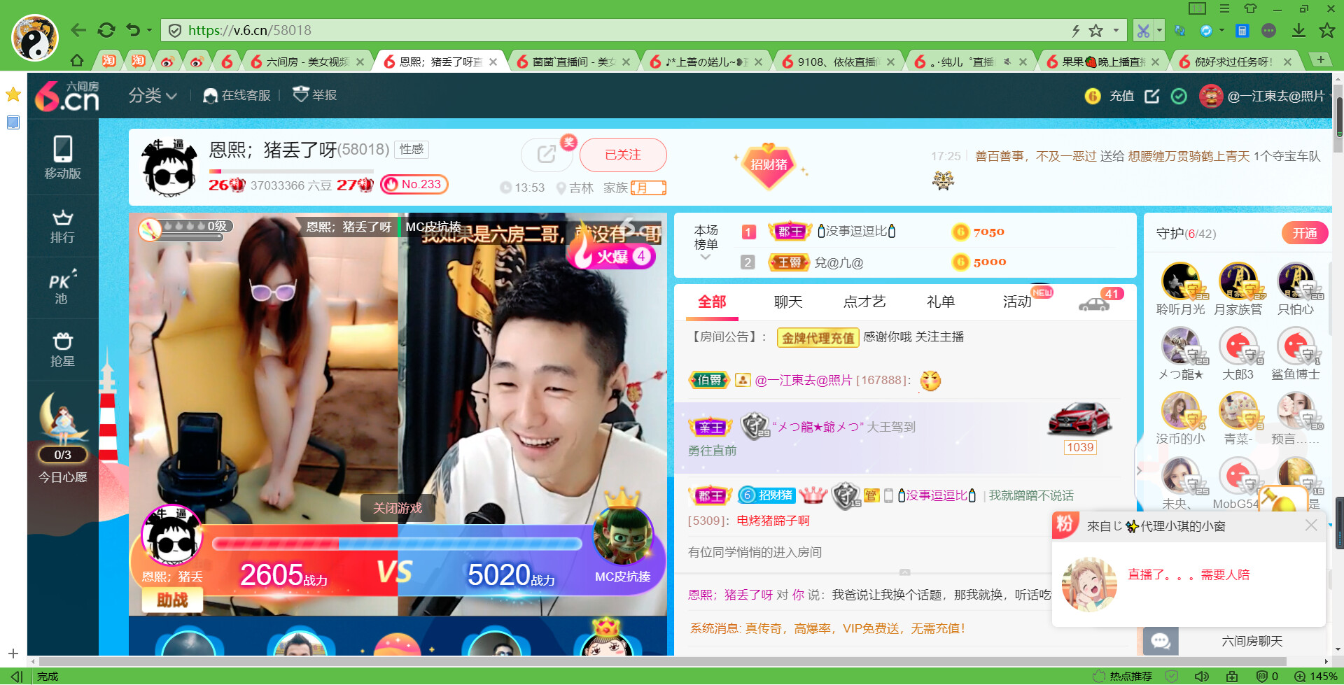 @东厂金龙@照片的图片