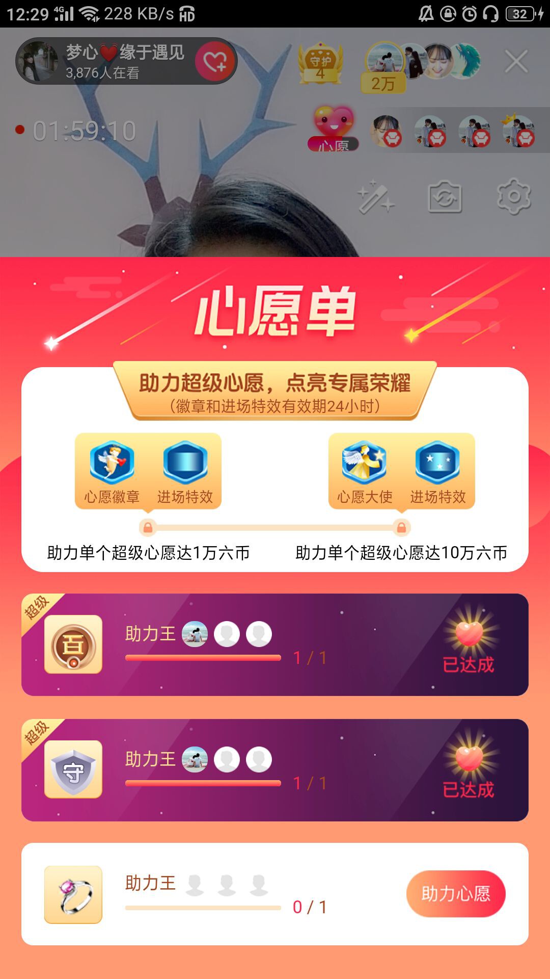 梦心💞缘于遇见的图片