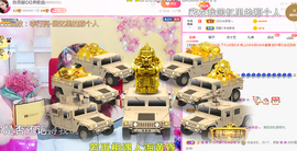 陈思郦🍀听经典🍀主播照片