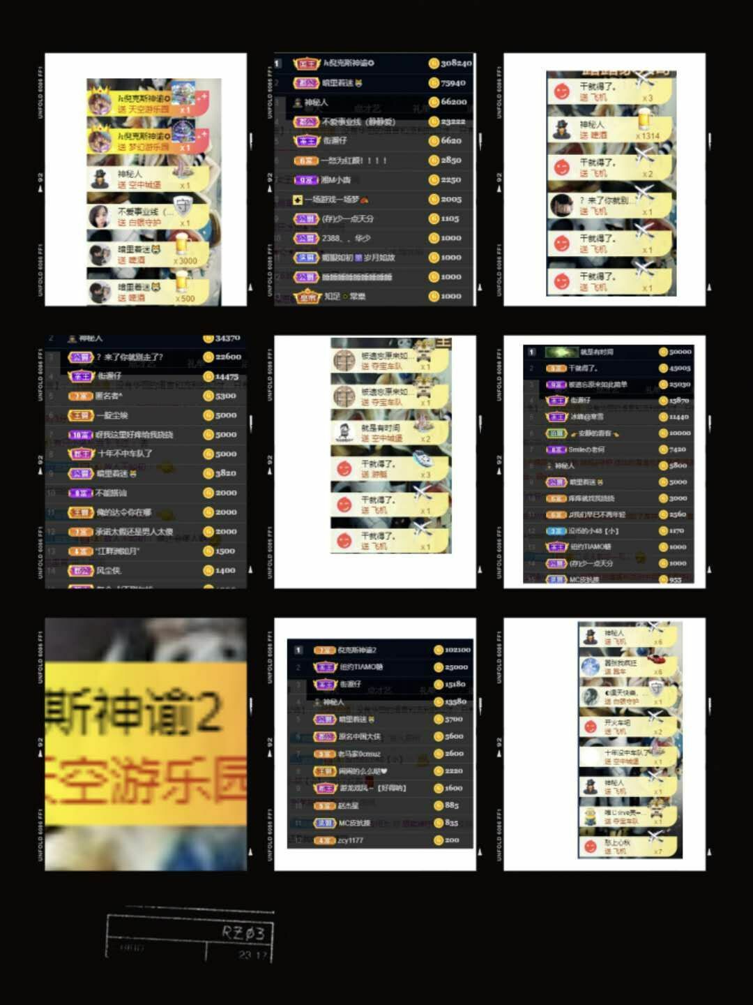 皮猴不播了主播图片