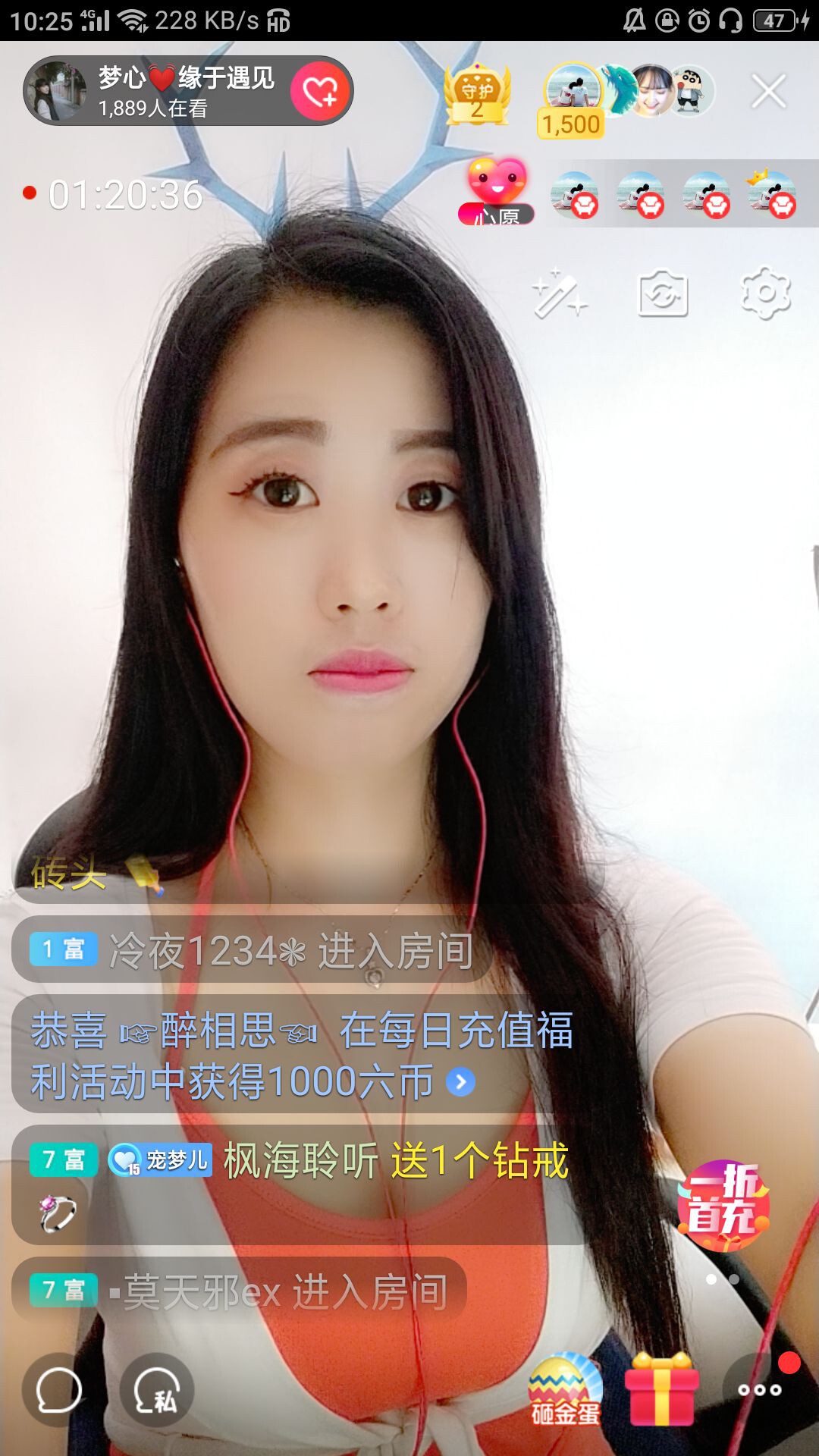 梦心💞缘于遇见的图片