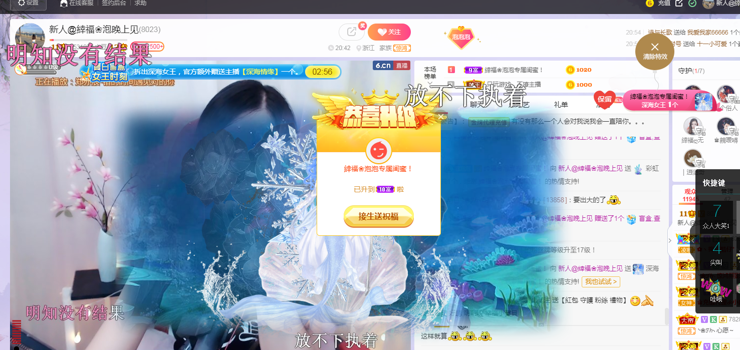 依芝の求心软的神！的图片
