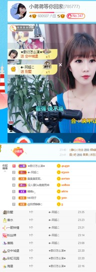 无人问津的我走了主播照片