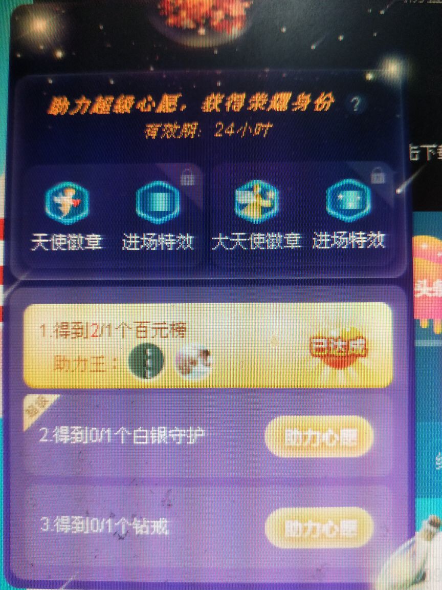 梦心💞缘于遇见的图片