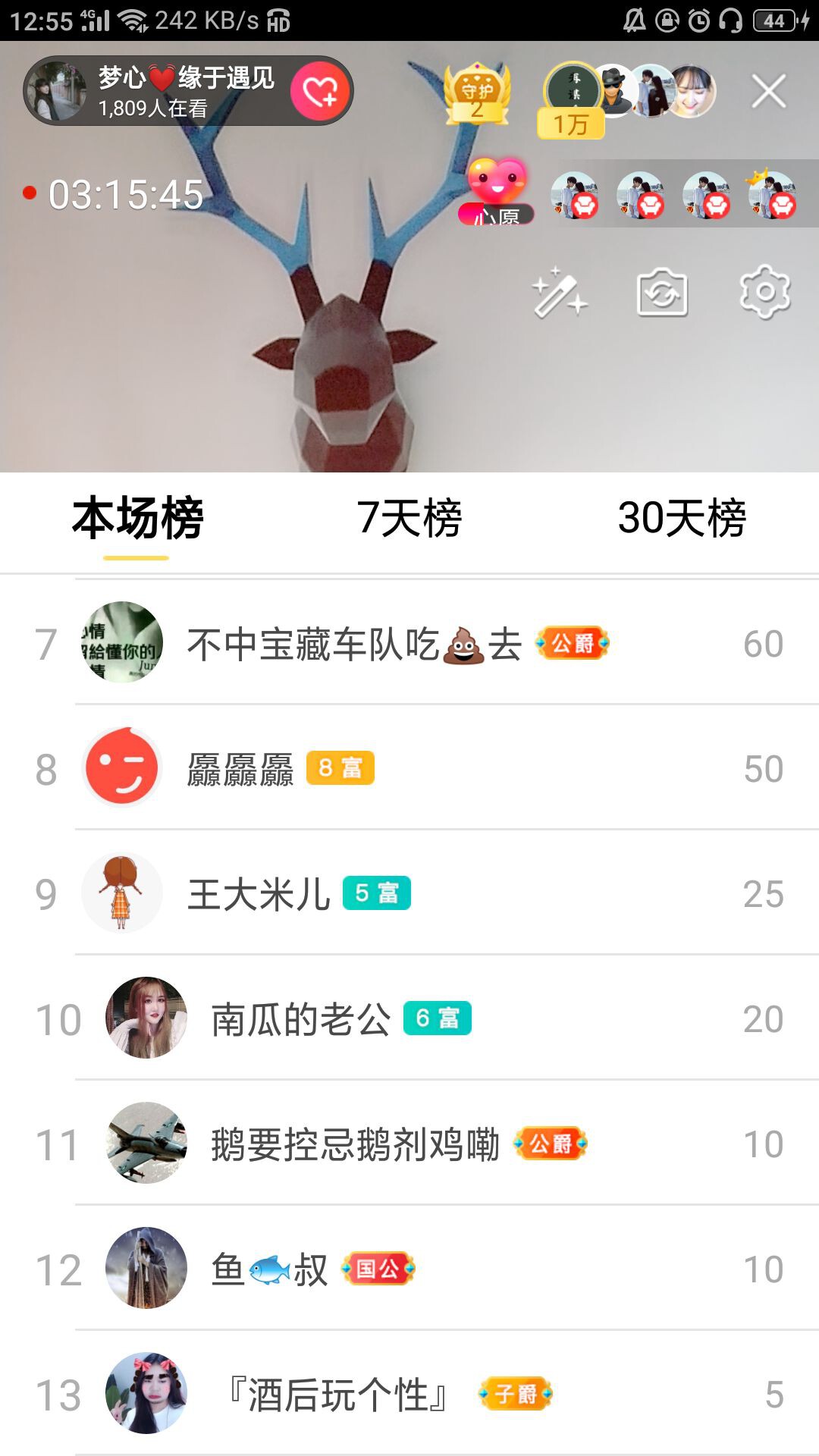 梦心💞缘于遇见的图片