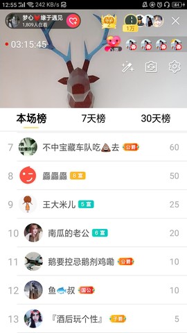 梦心💞缘于遇见的图片