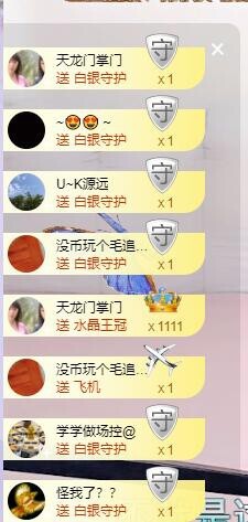 优优@有缘相惜主播照片