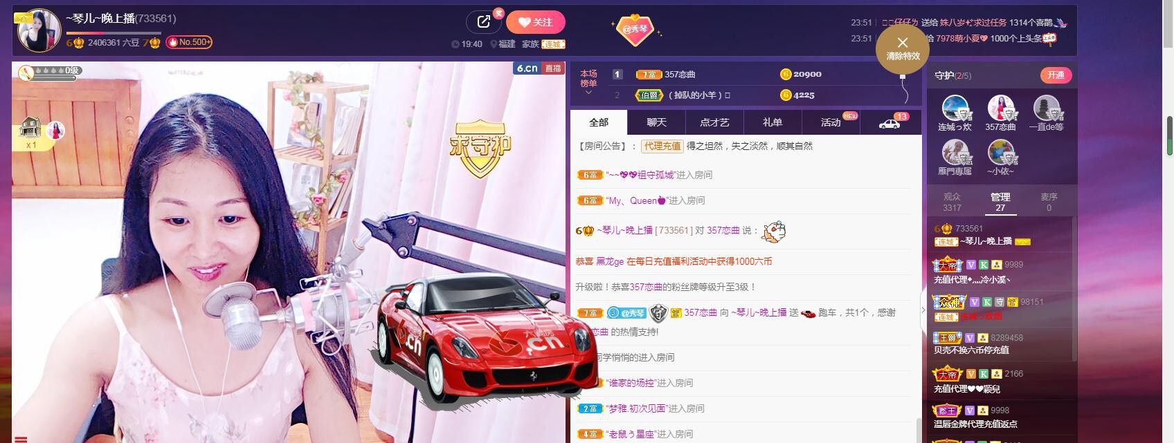 🎶琴儿🎶涅槃重生的图片