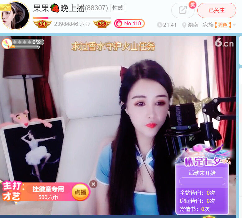 @东厂金龙@照片的图片