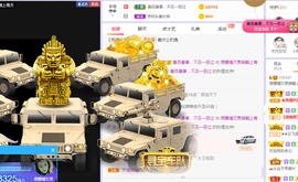 福建迪丽热巴主播照片
