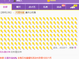 福建迪丽热巴主播照片