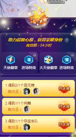 福建迪丽热巴主播照片