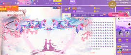 莹儿～晚上见的图片