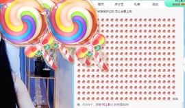 直播就酒主播照片