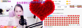 ♥玉颜❤️主播照片