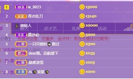 新主播小小の主播照片