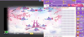 新主播小小の主播照片
