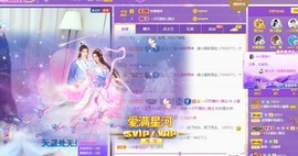 小狸吖～主播照片
