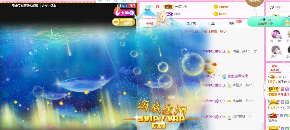 曈妹儿💜51818的图片