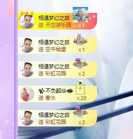 萍.萍lp主播照片