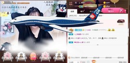 蜜乐*暂休主播照片