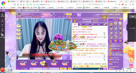 凑美没人爱主播照片