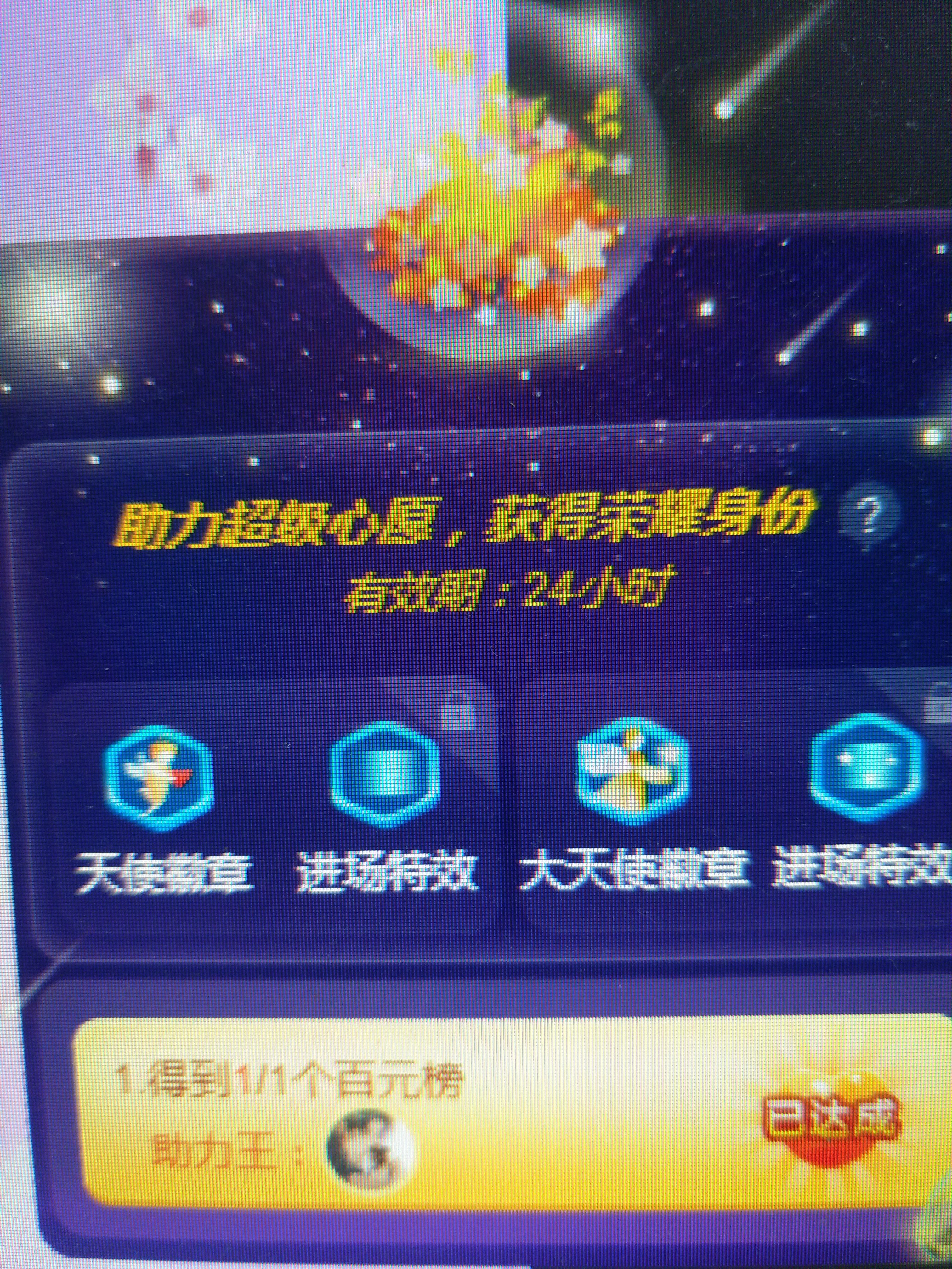 冰凌吖~的图片