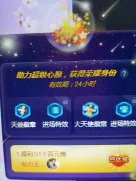 冰贺粉丝哥中华哥晋升的图片