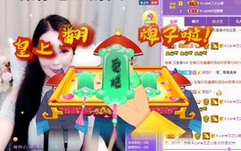 A.Lan★阿兰*主播照片