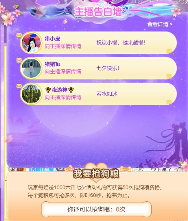 岚☆若冰♂的图片