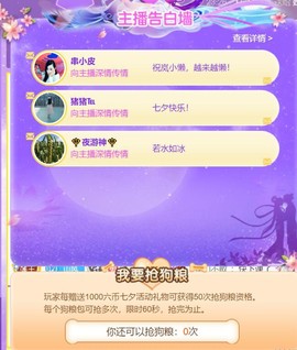岚☆若冰♂主播照片