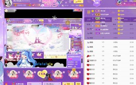 岚☆若冰♂主播照片