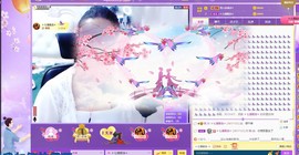 【迷蝴蝶】主播照片
