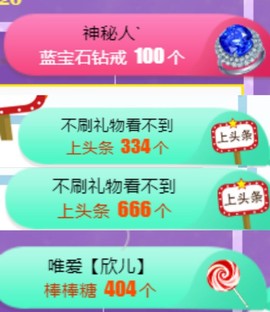 素雅依依暂休主播照片