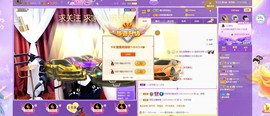霹雳球休主播照片